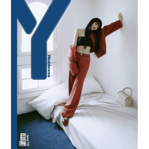 Y Magazine: Vol. 10 Summer 2023: Type B-