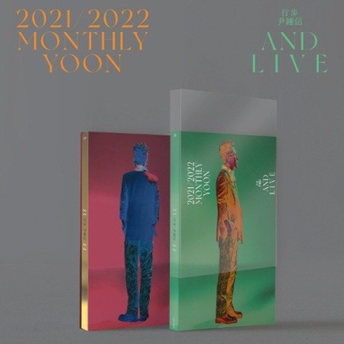 Yoon Jong Shin: 2021/2022 Monthly Yoon-8809755506971